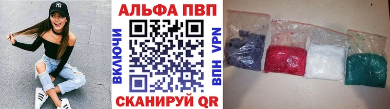 Alpha PVP мука  Карабаново 
