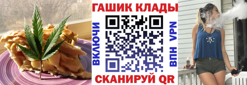 наркошоп  Карабаново  Cannafood конопля 