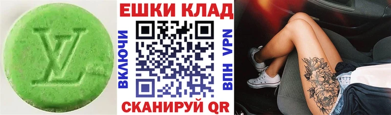 Ecstasy TESLA  хочу   Карабаново 