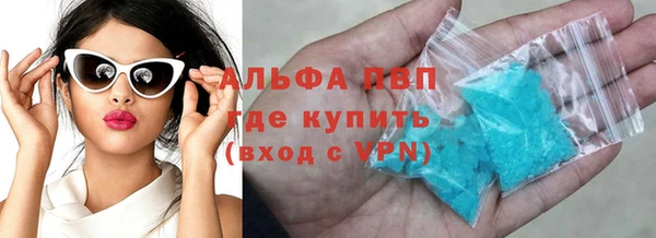 гашиш Заволжье