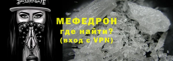 mdpv Нефтегорск