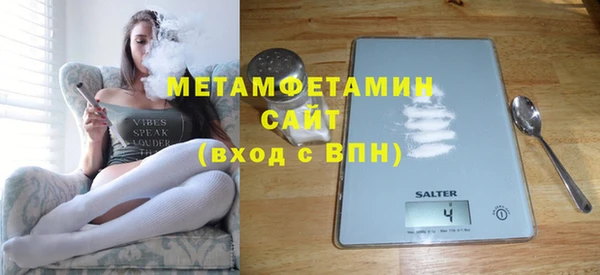 твердый Заволжск