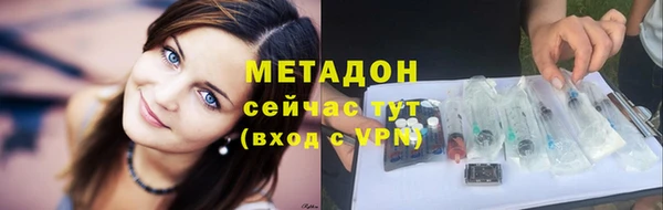 твердый Заволжск