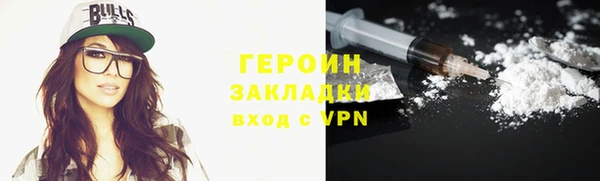 гашиш Заволжье
