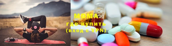 гидра Заводоуковск