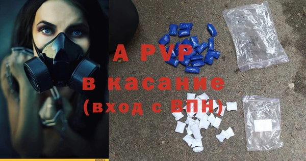 твердый Заволжск