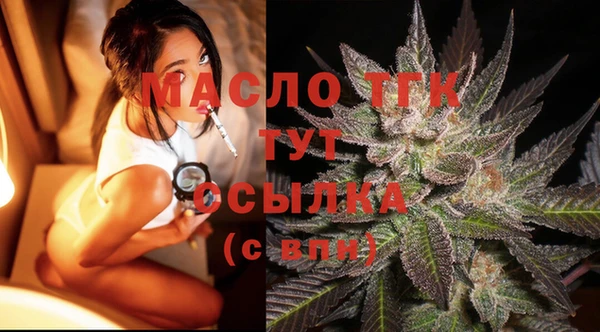 mdpv Нефтегорск