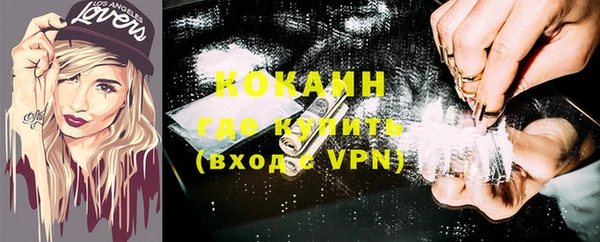 mix Нефтекумск