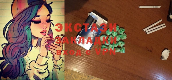 твердый Заволжск
