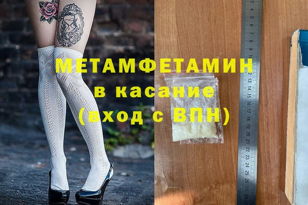 гашиш Заволжье