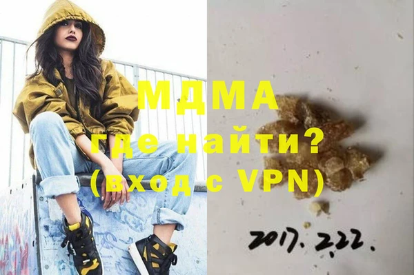 гашиш Заволжье