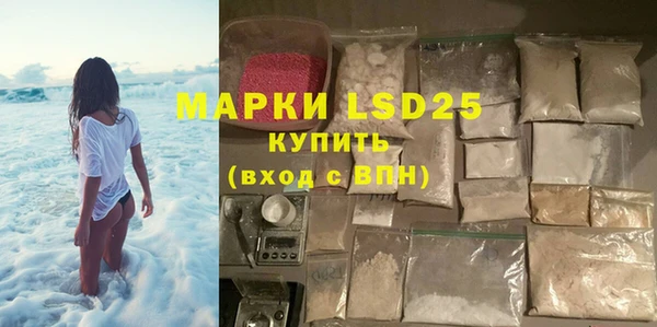 гашиш Заволжье