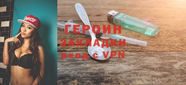 гашиш Заволжье