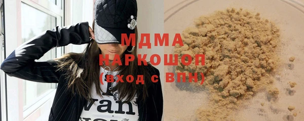 твердый Заволжск