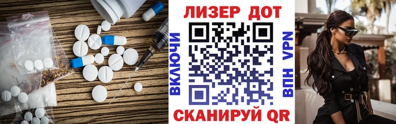 ЛСД экстази кислота  цена наркотик  Карабаново 