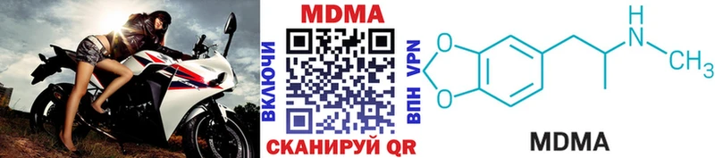 площадка клад  Карабаново  МДМА молли 