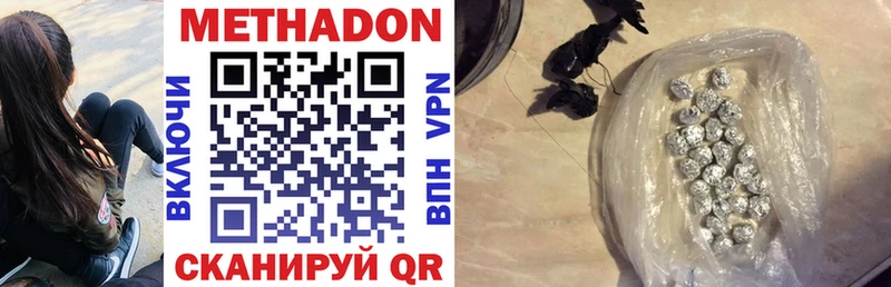 Метадон мёд  где купить наркоту  Карабаново 