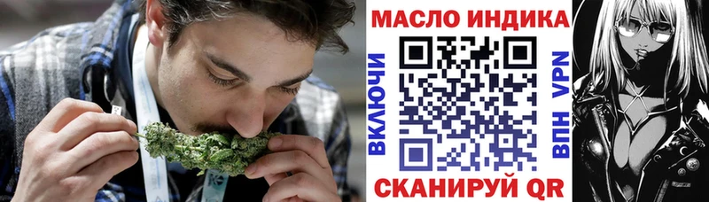 Дистиллят ТГК концентрат  Карабаново 